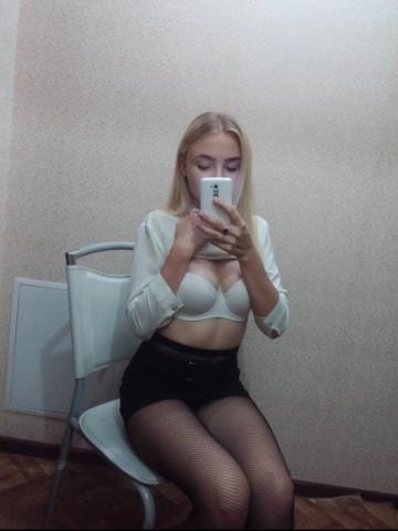 Гертруда